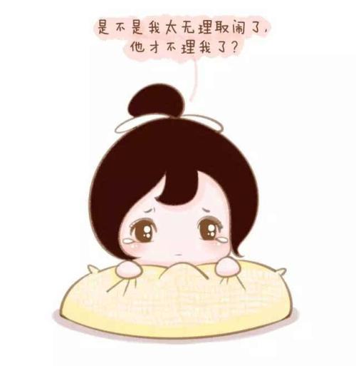 生气时的个人签名
