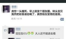 朋友圈酷说说心情