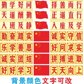 时髦的十六个字符类口号