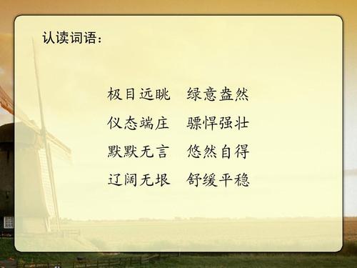 一句话