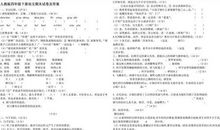 三年级大全比喻句