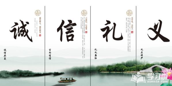 努力工作的著名格言