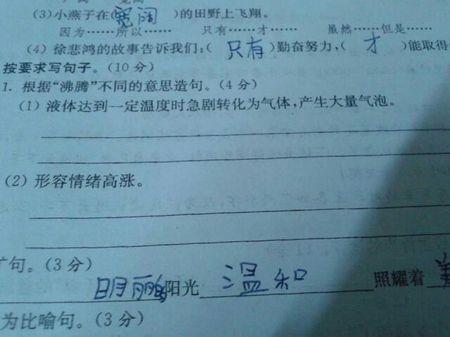 高句