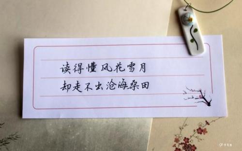 颤音温柔的句子