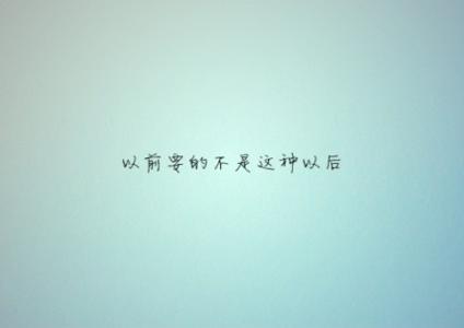 2020qq谈论情绪短语