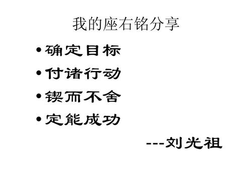考试格言