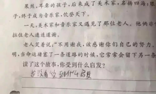 有时用一句话