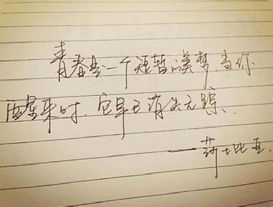 关于地球的寓言