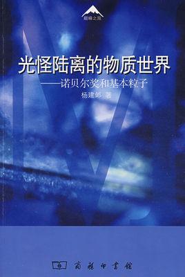 一句话很奇怪