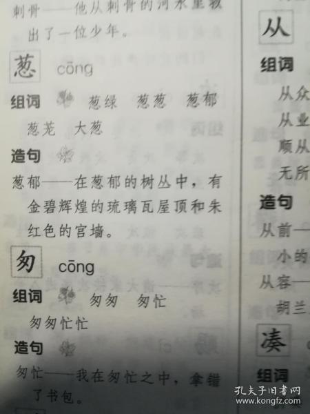 但是用一句话