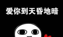 抖音表白系句子