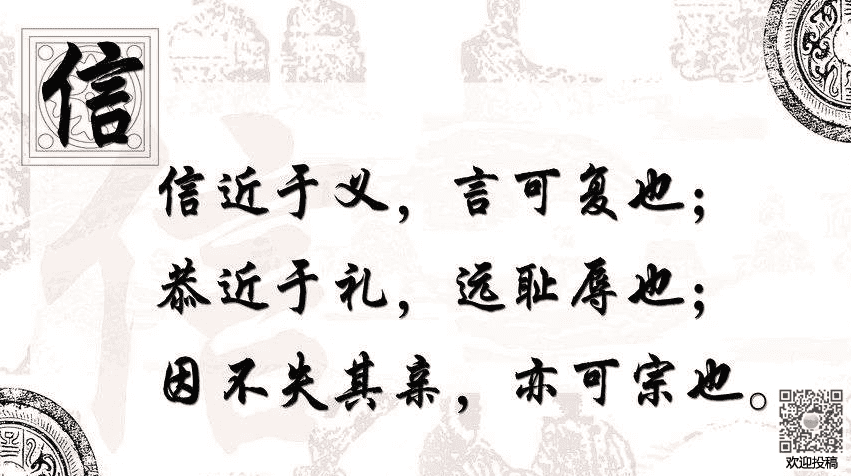诚实谦虚的谚语集