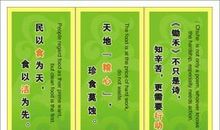 企业服务理念标语