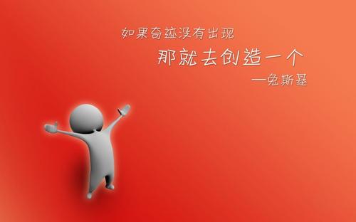 座右铭英语