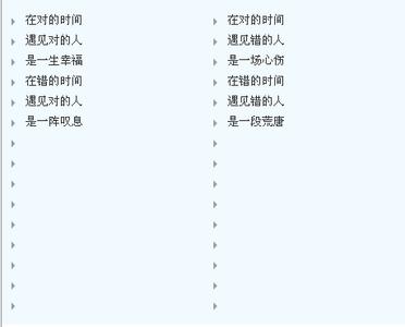 QQ签名2018爱