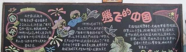 春风行动宣传口号