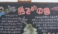 春风行动宣传口号