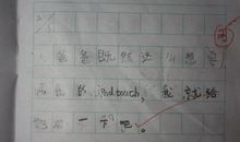 用任凭也造句大全