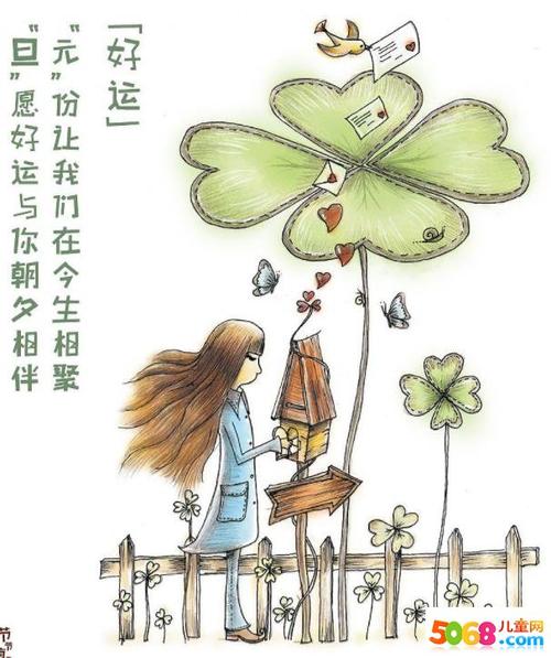 2019新年幽默的祝福