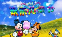 小朋友六一祝福语