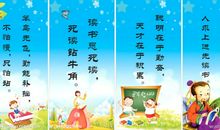 谦虚听起别人意见谚语