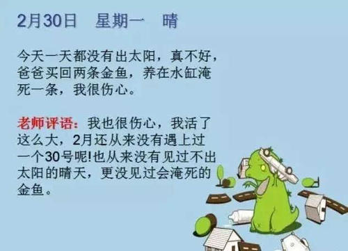谦虚