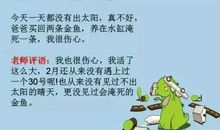 用谦虚造句大全