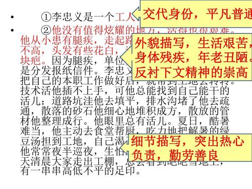 温馨的话