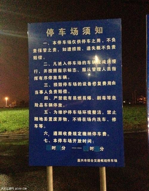 车友辉的口号和口号