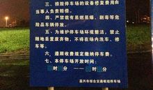 车友会口号及宣传语