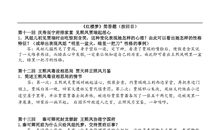 20个超短的比喻句