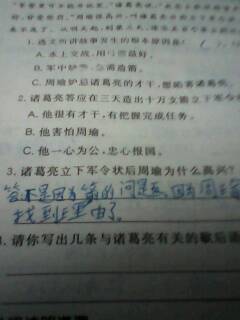 双重保险寓言