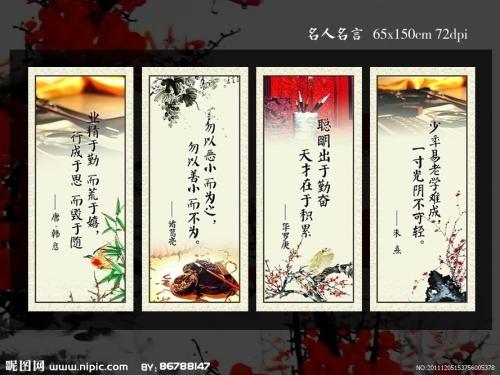 简单的座右铭