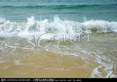海浪的寓言