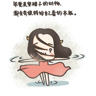 动漫励志长句