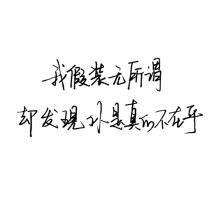 朋友之间令人心动的短语