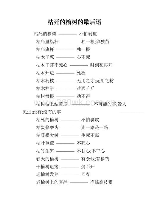 桃花寓言