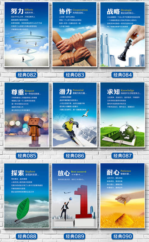 业务谢谢口号