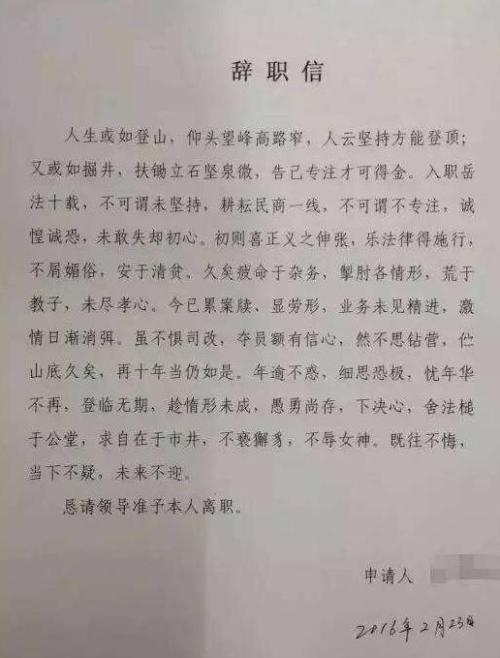 文学新年祝福