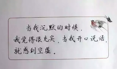 悲伤的Tik Tok句子