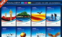 企业服务宗旨标语大全