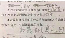 用如果就造句大全