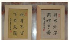 人生处世座右铭