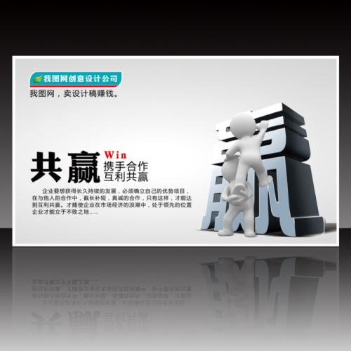 口号