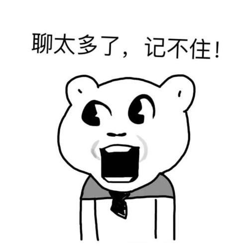 用句子听