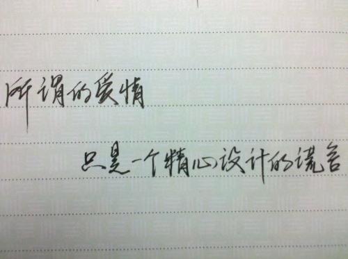 短情侣签名