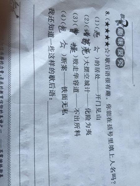 长期以来，云层中有明亮的星星