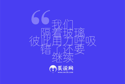 烦人的句子