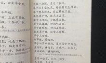 农谚天气谚语大全