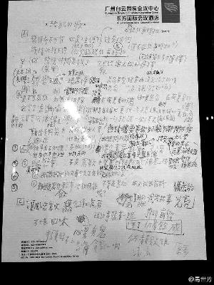 灌溉